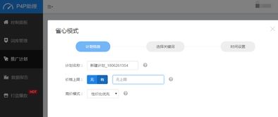 汕頭益佳軟件 以卓越產(chǎn)品賦能電商，鑄就服務(wù)天下新篇章